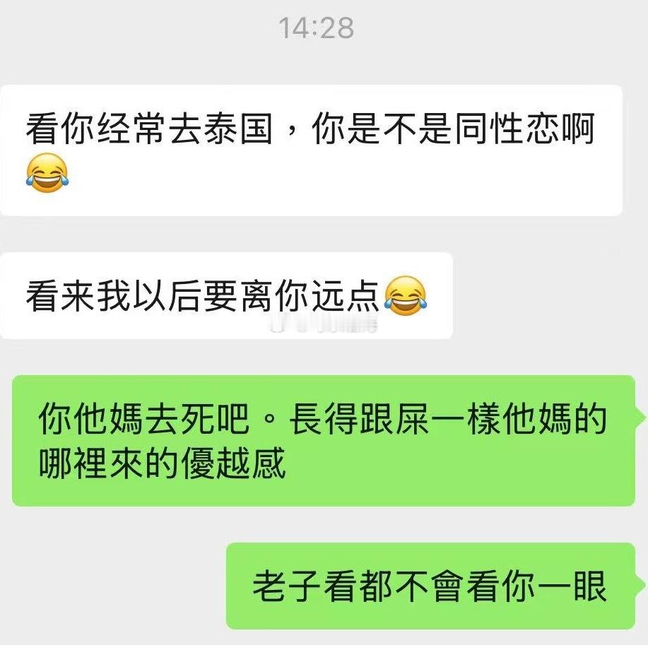 同志发言模版