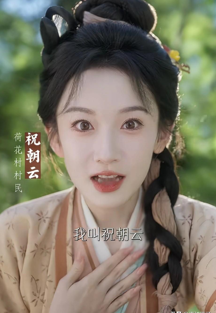 韩雨彤塌房？这瓜保熟吗？我点开一看，差点没笑出声。说真的，现在给演员定罪的