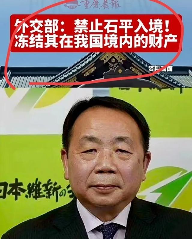 不扒不知道，一扒吓一跳！谁能想到石平这号人物，竟是国家公费培养出的“白眼狼”？