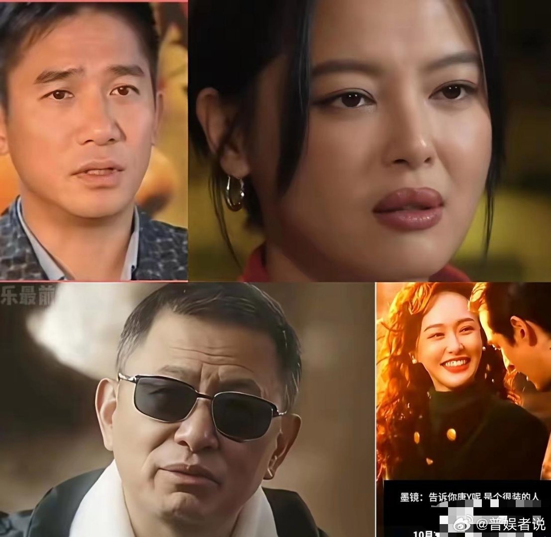 听完那段“墨镜王”录音，估计半夜里辛芷蕾和梁朝伟都得拍床板：原来不是咱们不行，是