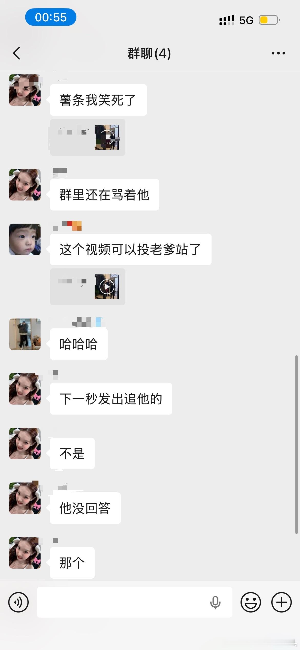 在俺们群已被笑话死。哥哥你让我输得好惨