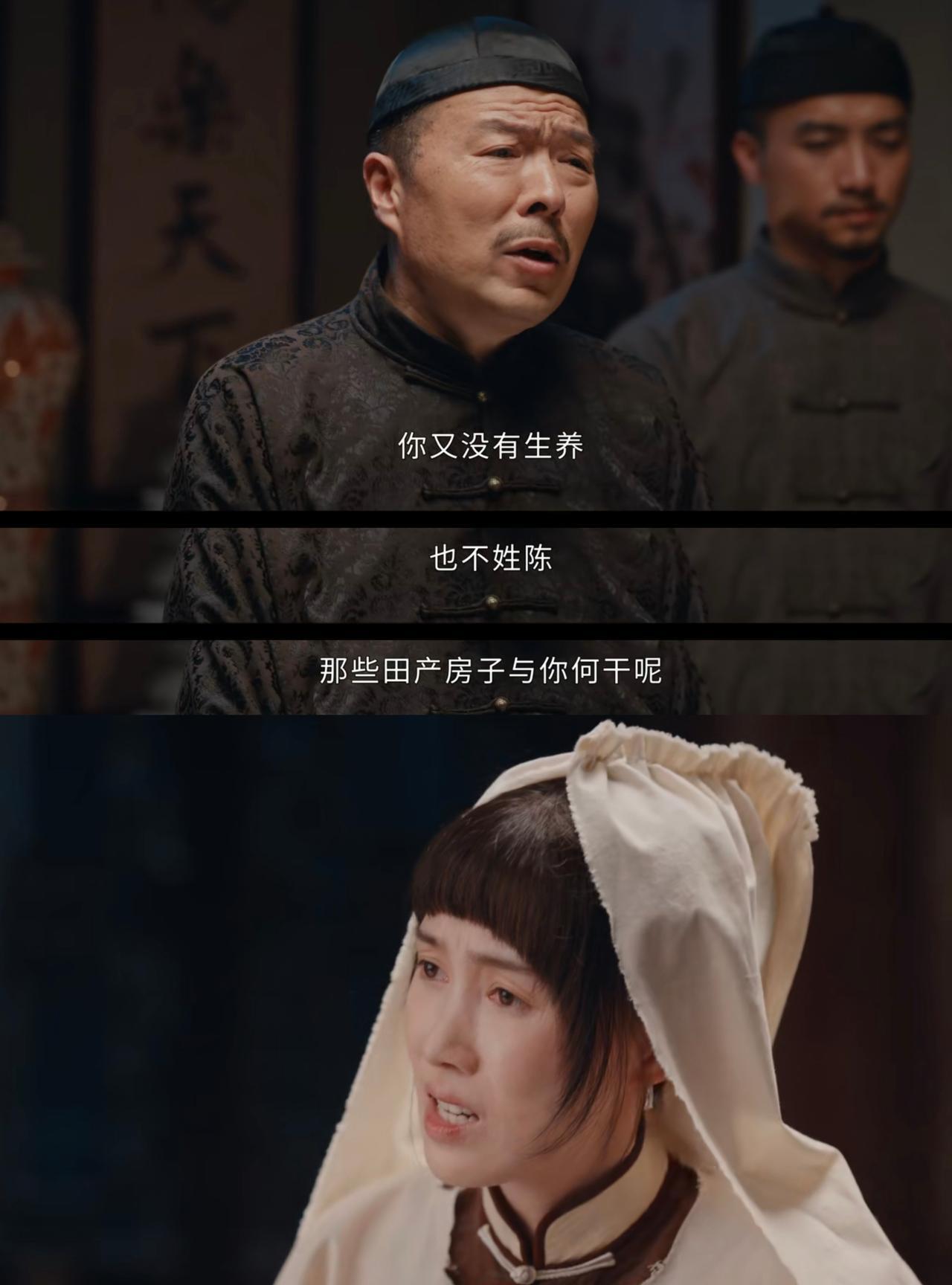 《灼灼韶华》里最可悲的人物是谁？个人觉得是陈二顺的老婆宋莹，被“嫁人从夫”的封