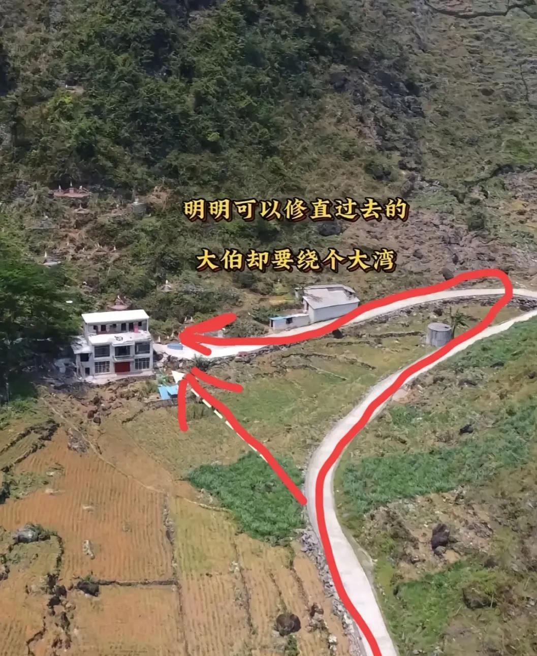 在农村建房说事是比较多的，比如这个，咱明明可以直接修一条路过去，但是因为某些原因