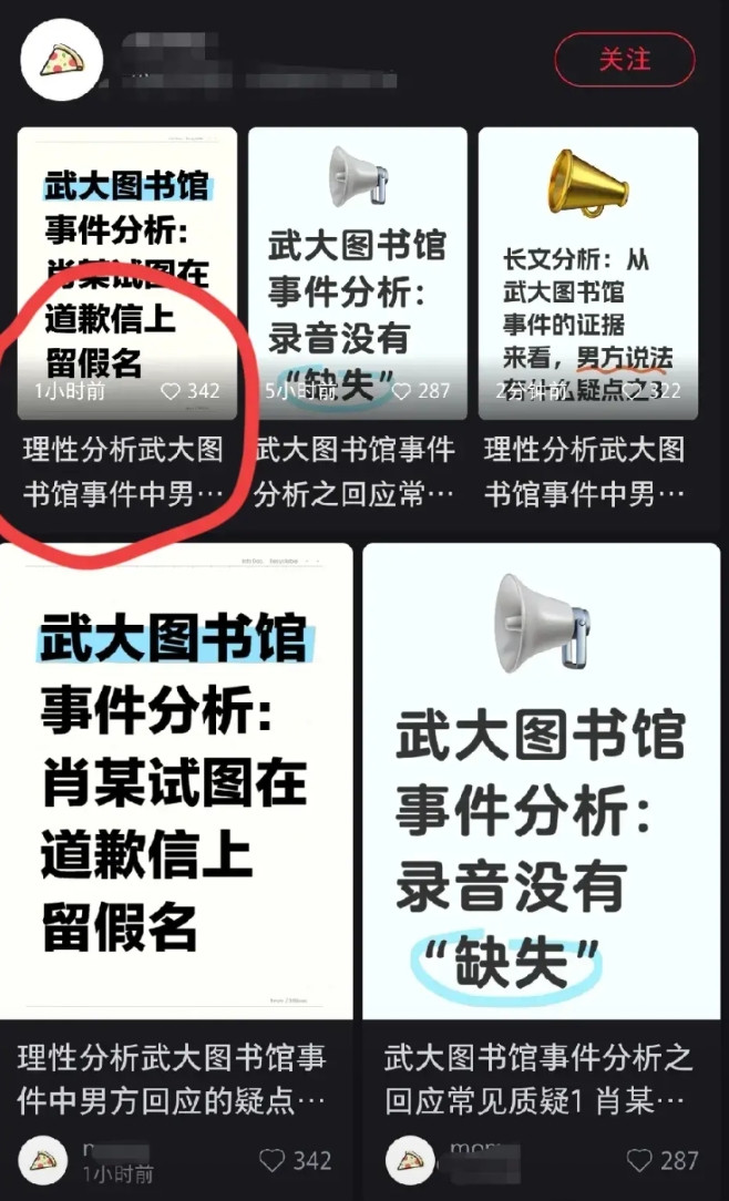 杨小姐-1小时前还在更新动态：图1-控诉肖某留假名，看IP，人还在香港。众网友