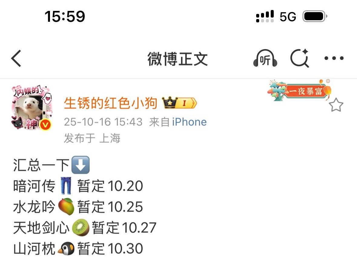 好满的1️⃣0️⃣10月底[笑着哭][笑着哭][笑着哭]​​​