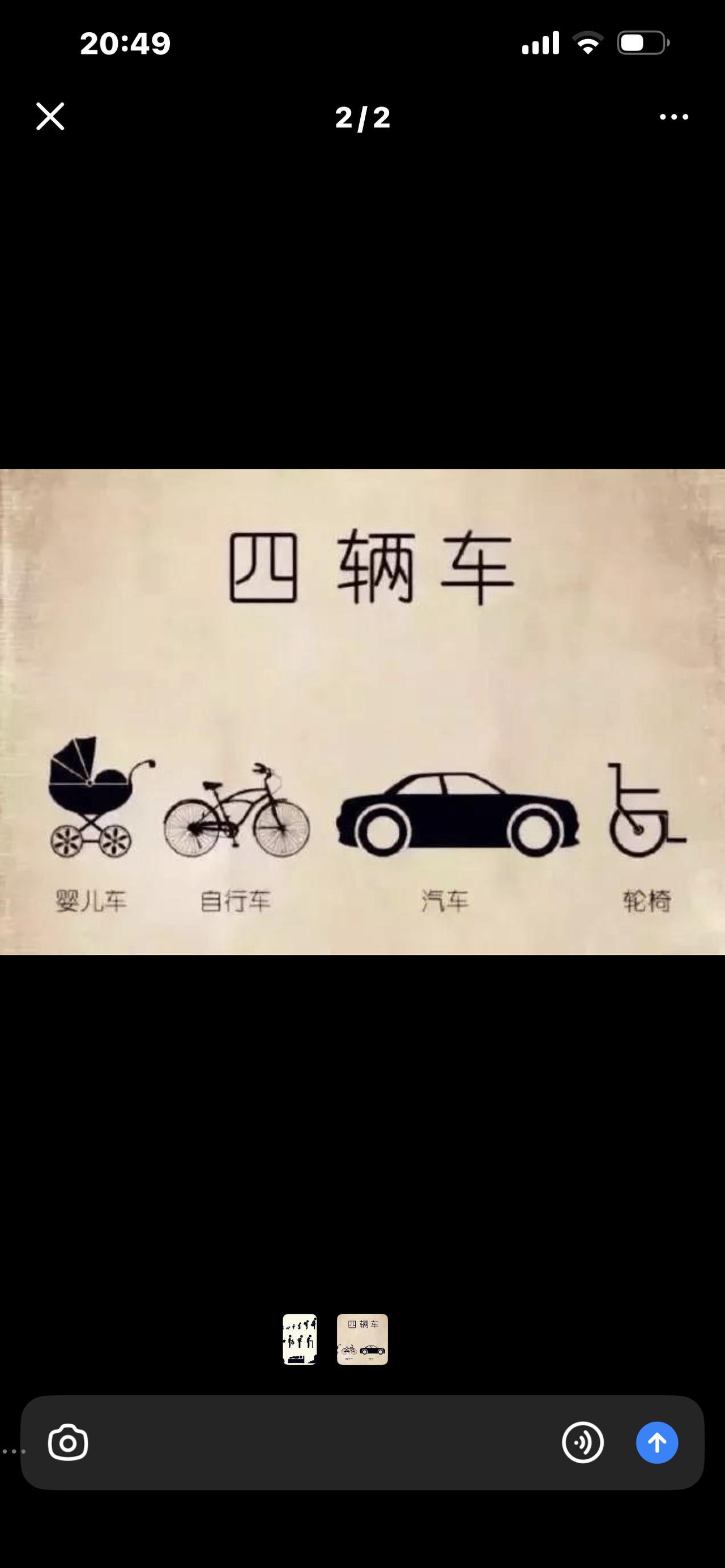 年龄大到能看懂这张图，瞬间破防！刷到这张图的人，大概率已经不再年轻！看懂的
