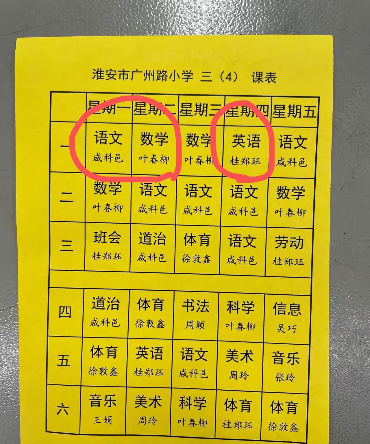我第一次看见这个姓。