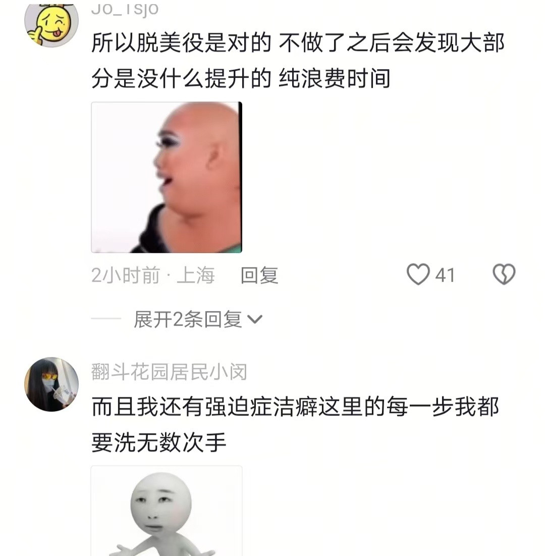 终于有人说了洗澡真的是一项大工程