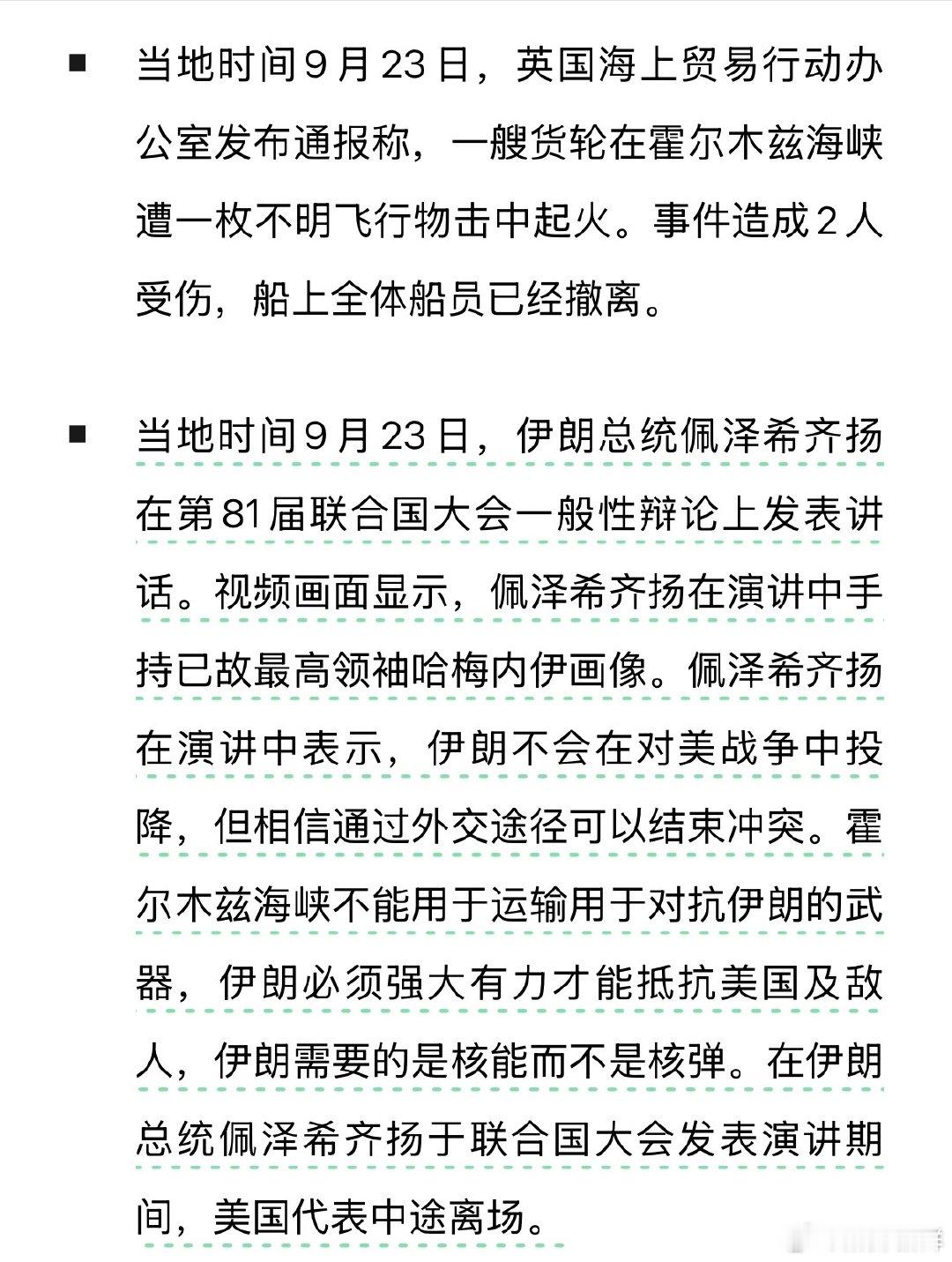 分享图片​
