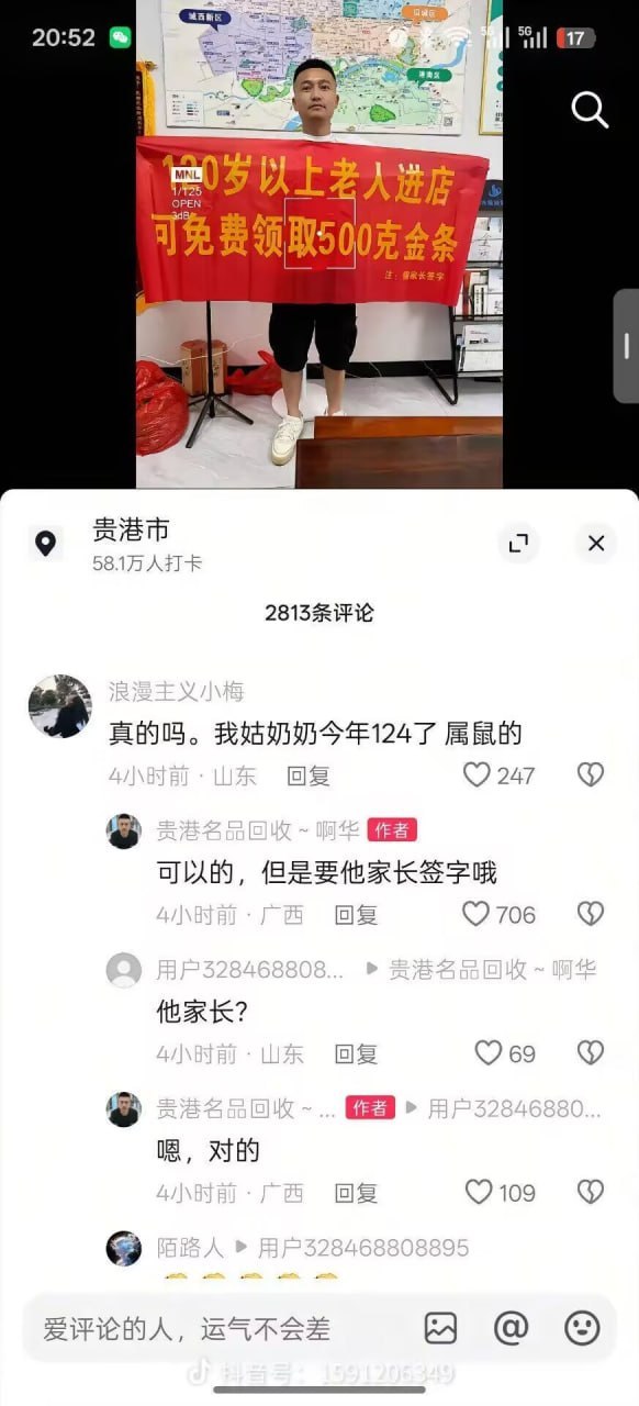 嗯，对的