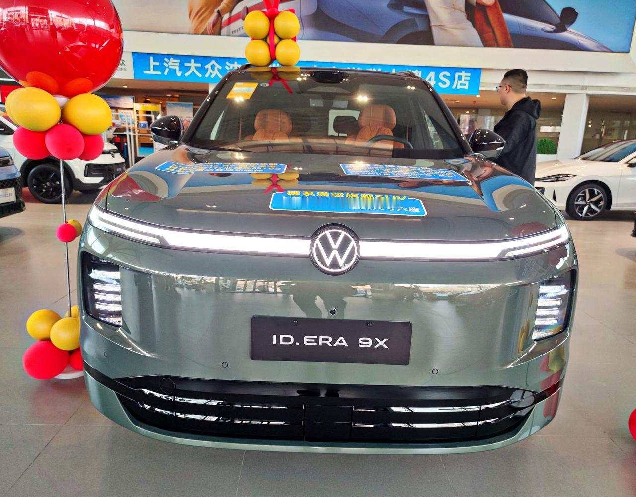 超级豪华旗舰《大众9Ⅹ》上汽大众旗下，一款全新德系满级旗舰SUV大众