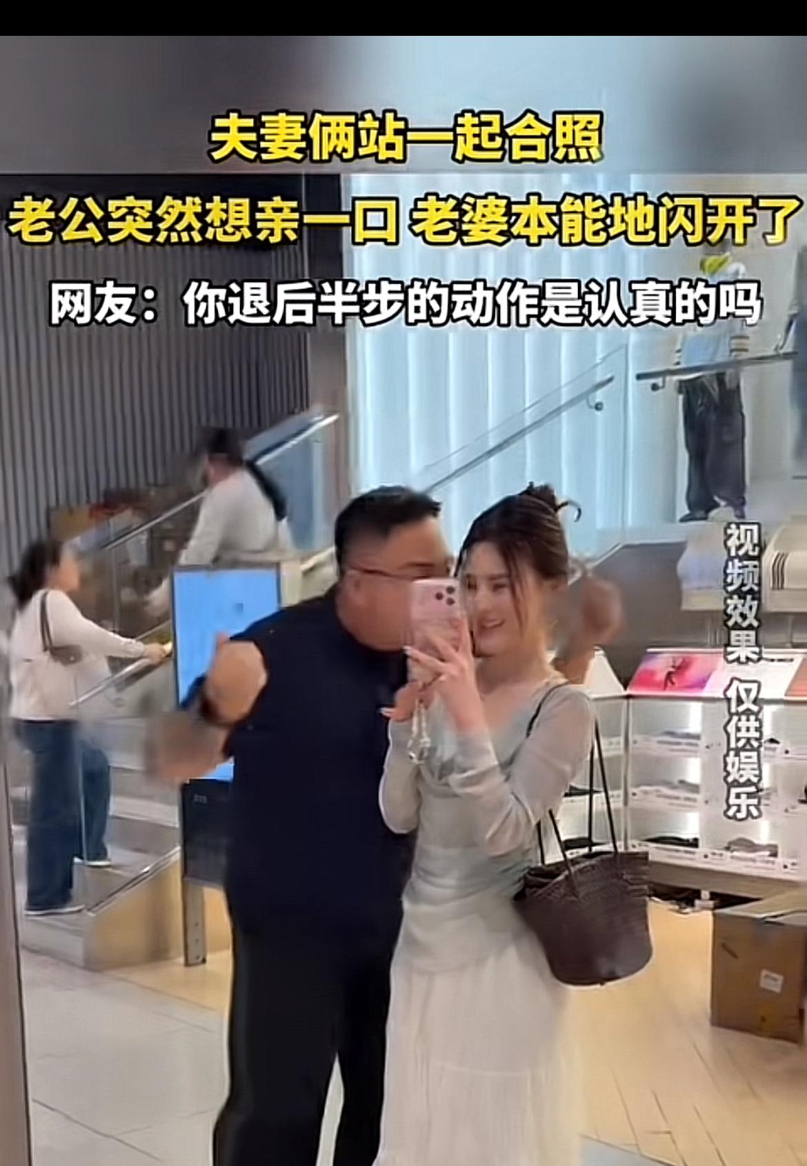 夫妻间这突然的小插曲还挺有意思。就像有网友说晚上老公突然凑过来想亲亲，老婆下意识