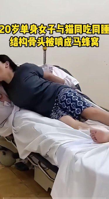 23岁女生长期和流浪猫同吃同睡，感染寄生虫住院。有人评论，把猫抱上床实在不干净