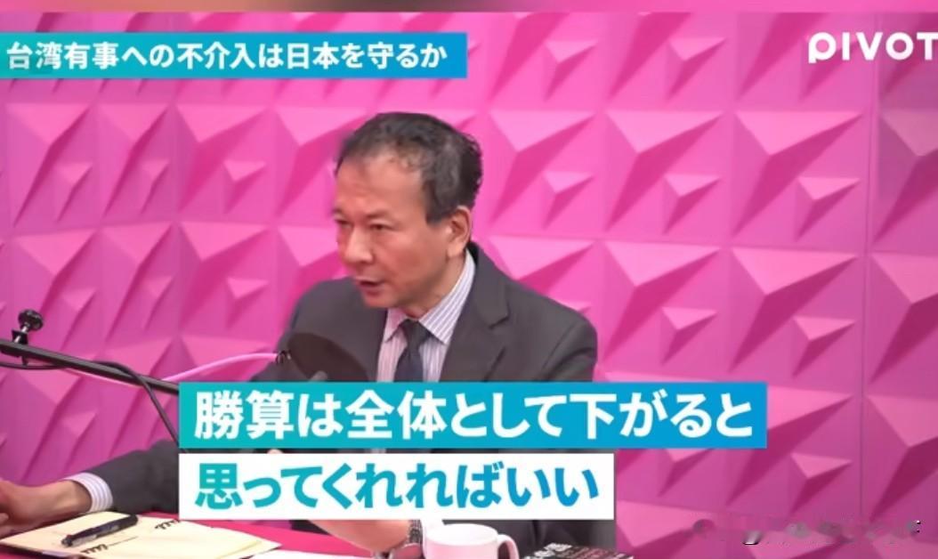 日防务专家一语惊人！中国应认识到：日美若介入台海，中国胜算将降低10月14日