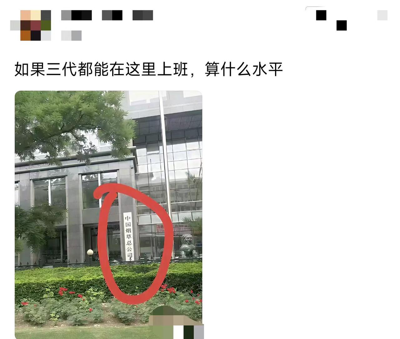 说句不好听的，这公平吗？