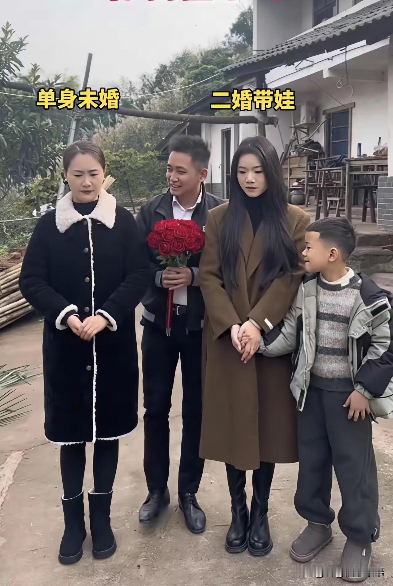 实话实说，正常男人都是选未婚的？