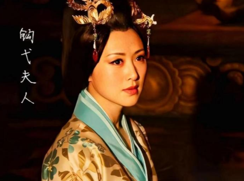 公元前88年的一个夜晚，21岁的钩弋夫人正侍奉70岁的汉武帝就寝。二人宽衣解带，