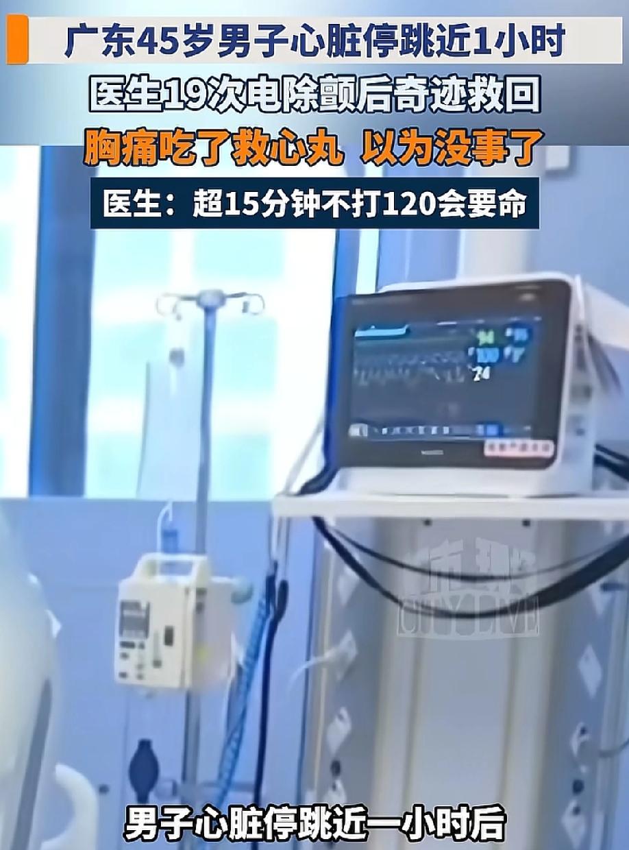 想想都让人后怕！5月17日，都市现场报道，广东广州一名45岁男子在超市门口突然倒