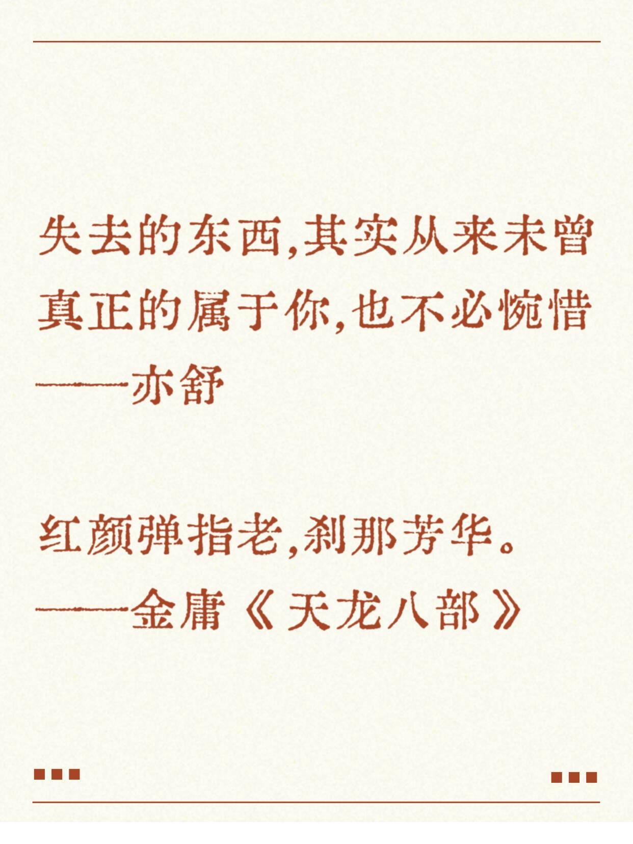 收藏！提升格局的高级个签，小众不撞款