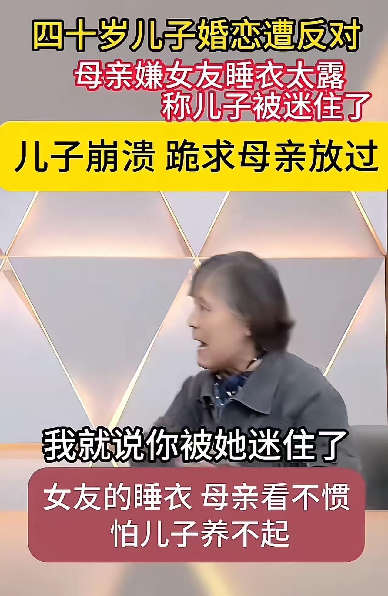 人到了中年再看上海这桩婆媳家庭闹剧，蕞大的荒唐，是当妈攥着“为你好”的名头，