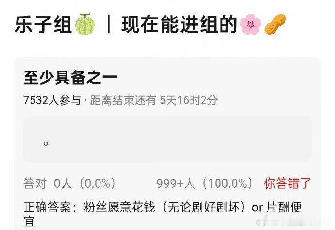 同意这个说法不🤔🤔🤔