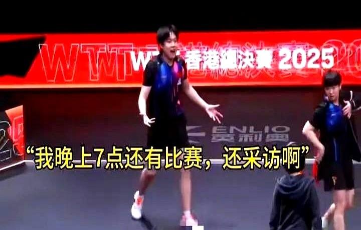有些关心，真的比冠军奖杯还重！刚打完混双半决赛，工作人员就来请他俩采访。结果