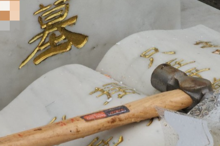 保定市某村公墓前，一场家庭纷争在清明节清晨爆发。长子张某抡起铁锤砸向新立的双人墓