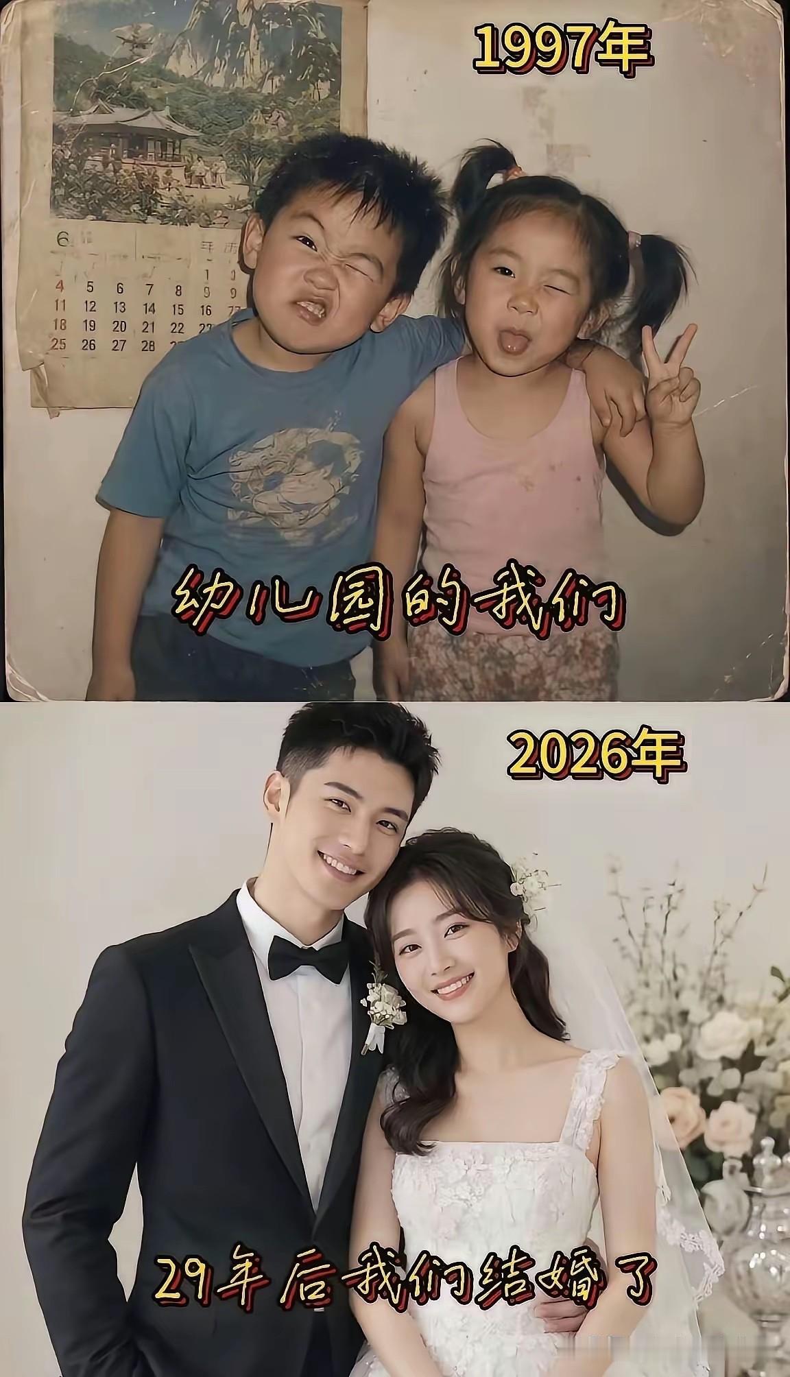 小时候vs长大后，不得不说，他们好幸福！