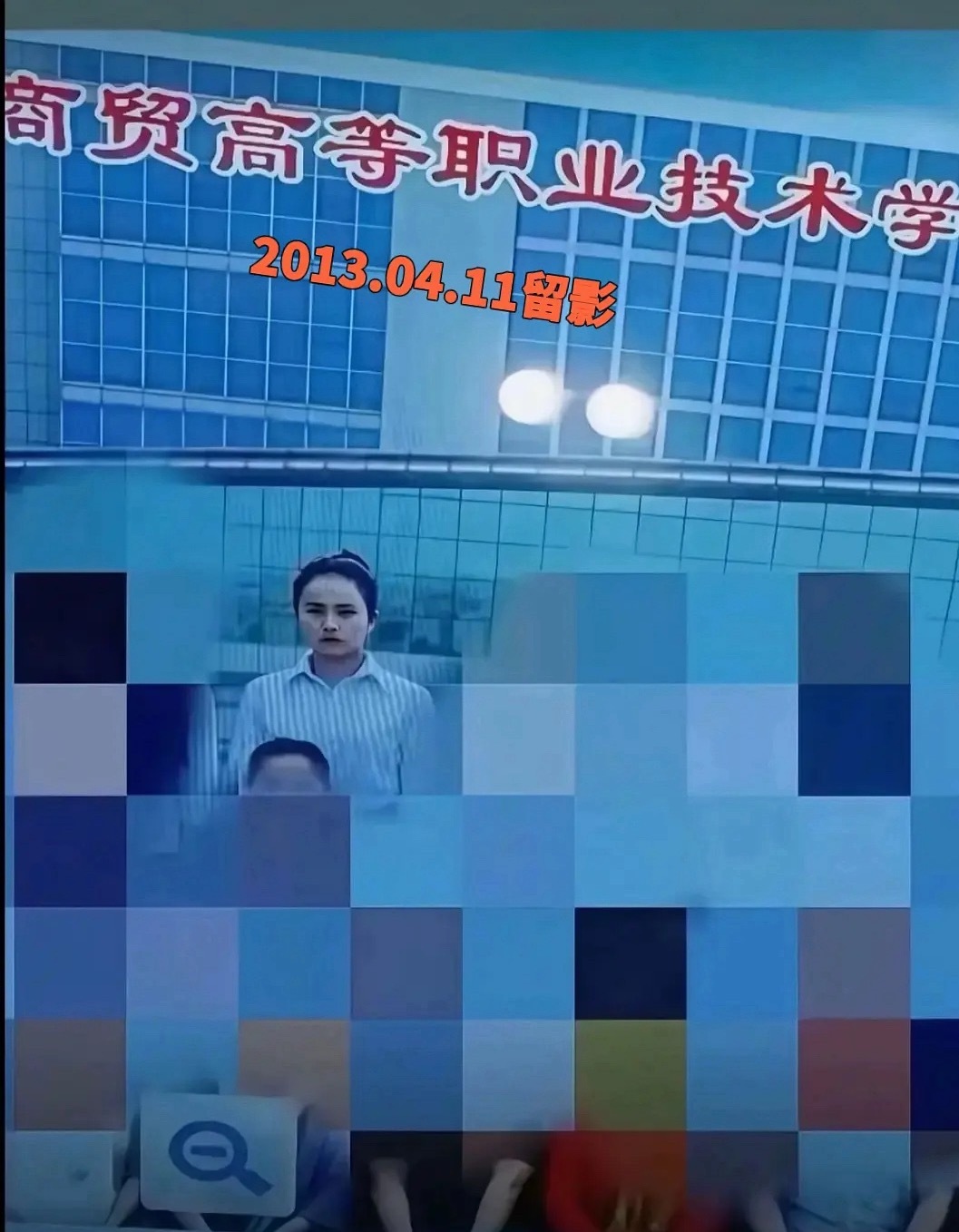 白鹿以前是高职毕业啊，那她现在算不算是咸鱼翻身