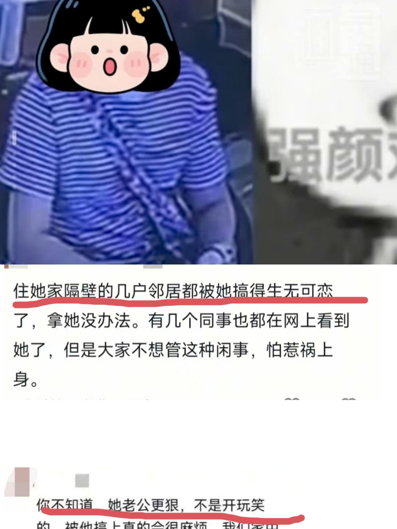 真是笑不活了！“捏蛋姐”的事还没完老公也被扒奇葩！！！酒店捏蛋女的事情
