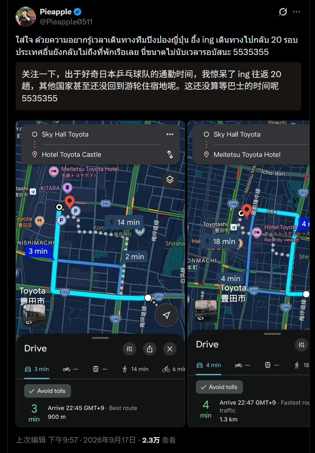 回头来看，我们杭州亚运会把国外运动员安排得那么好，是不是吃力不讨好的冤大头？这