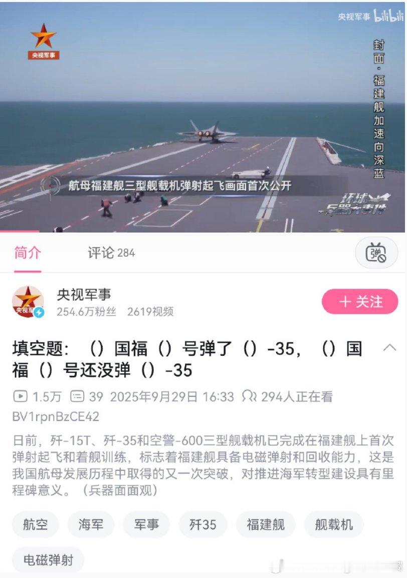 官方下场打脸​​​
