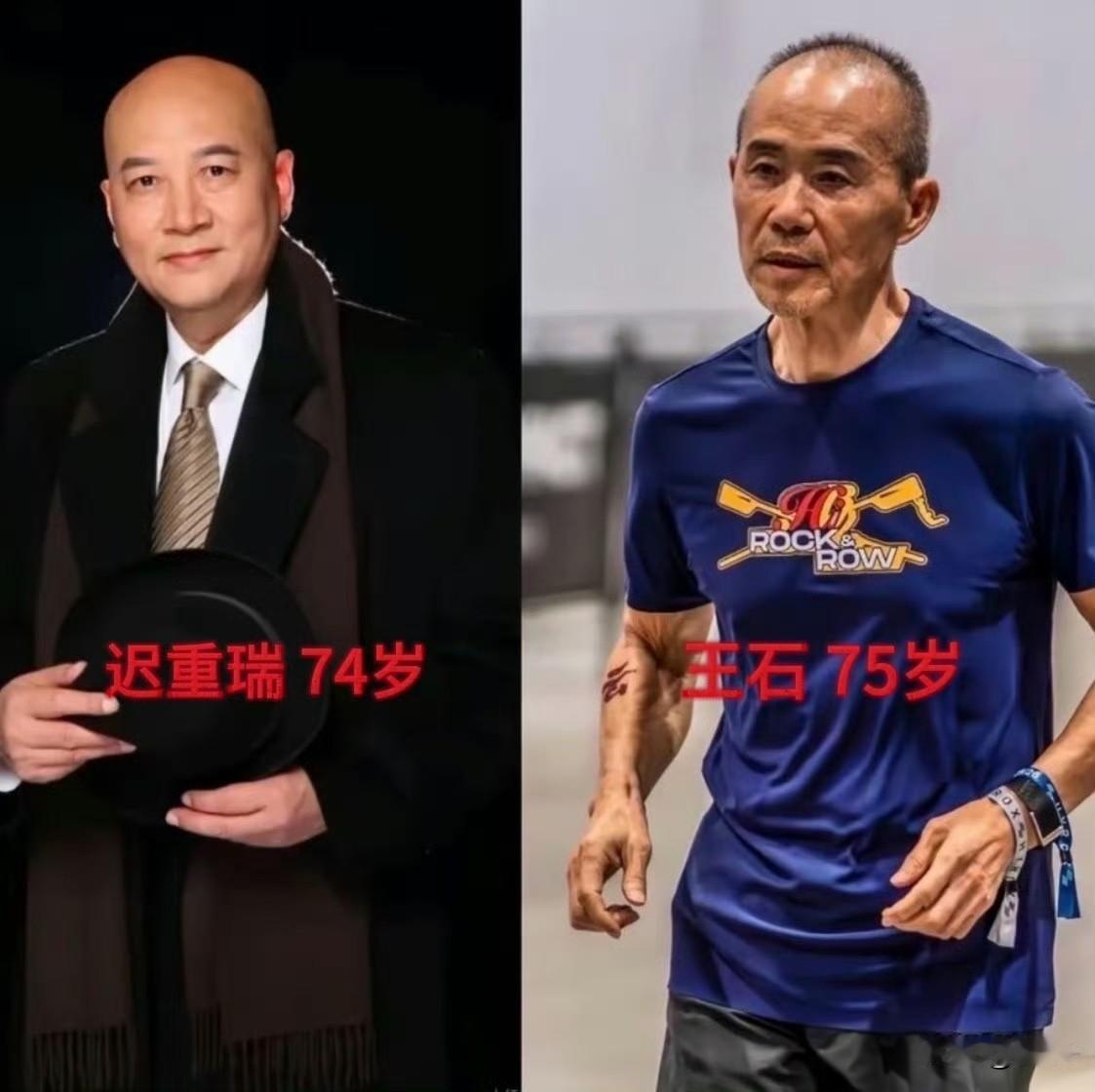 王石和迟重瑞，​谁的生活方式更健康？​谁看着更年轻？王石出生于1951年，今年