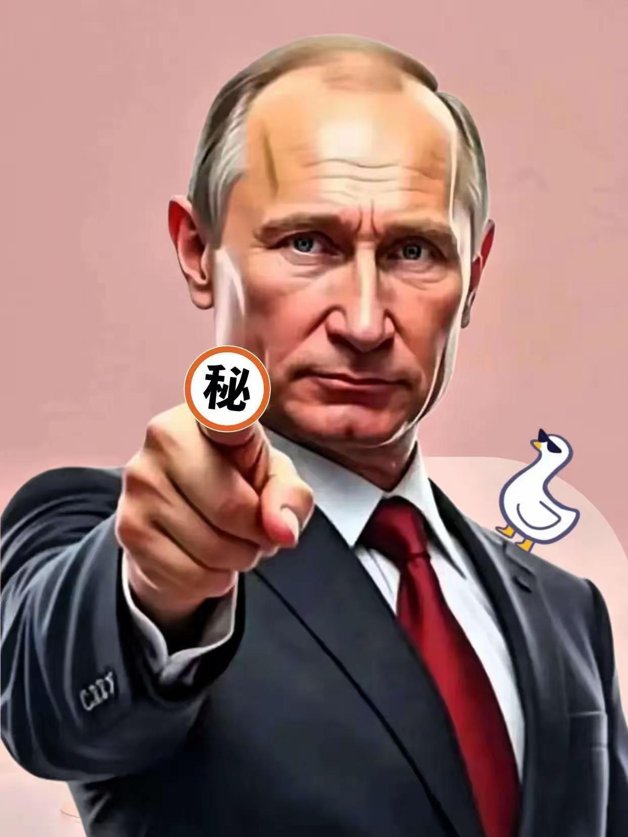 果然被猜中了！俄罗斯官方今天宣布了！10月31日俄罗斯总统普京宣布！俄罗斯