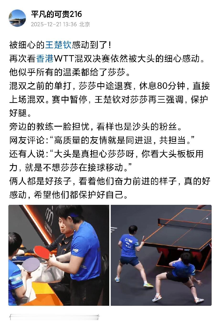 大头也懂事了！经历多了都会变得沉稳了。想想刚进国家队那会，因为没打赢对方就摔