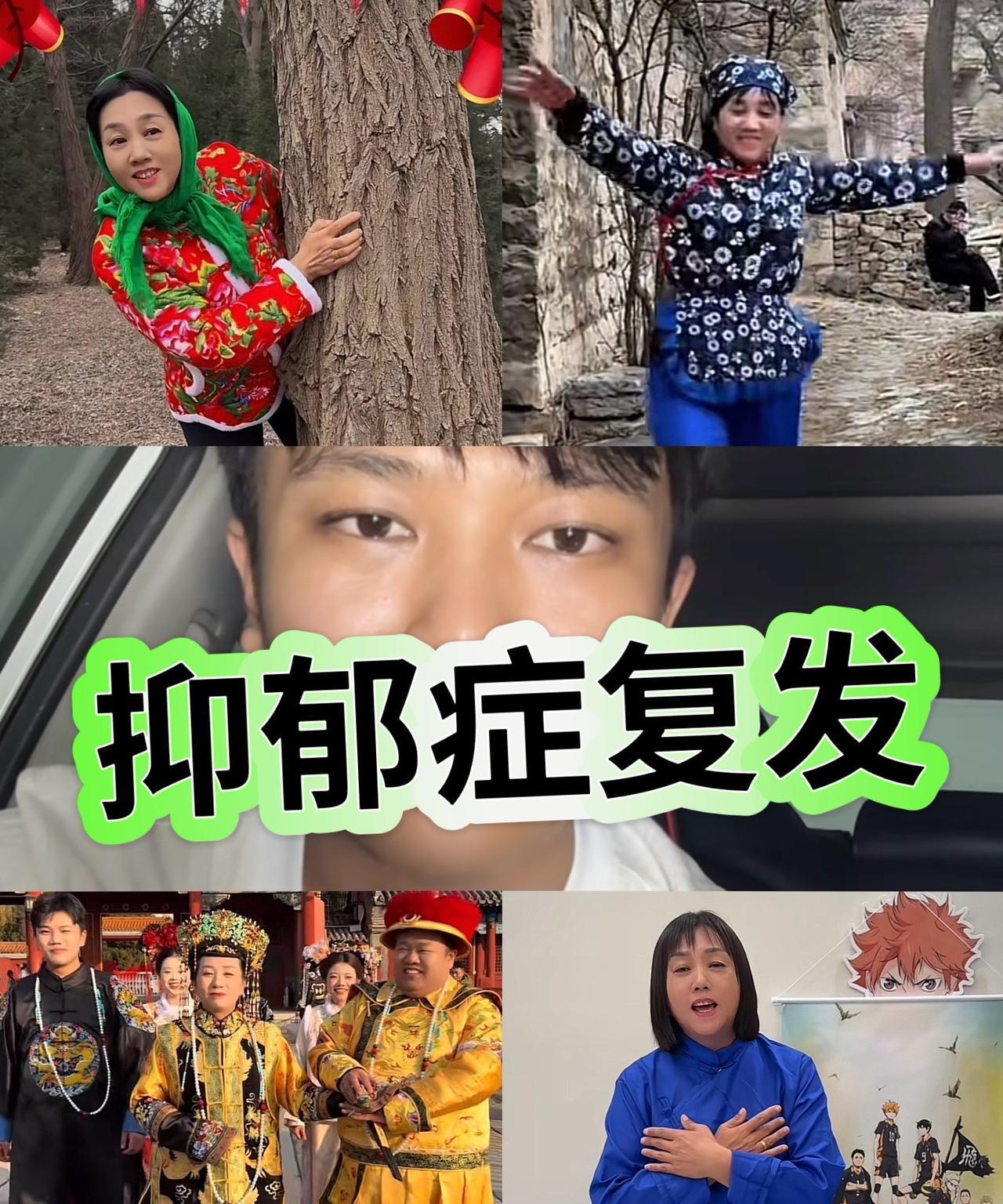 解清帅妈妈“抑郁复发了”，剧本都不带改一下，评论区清一色的嘲讽。有人出主意