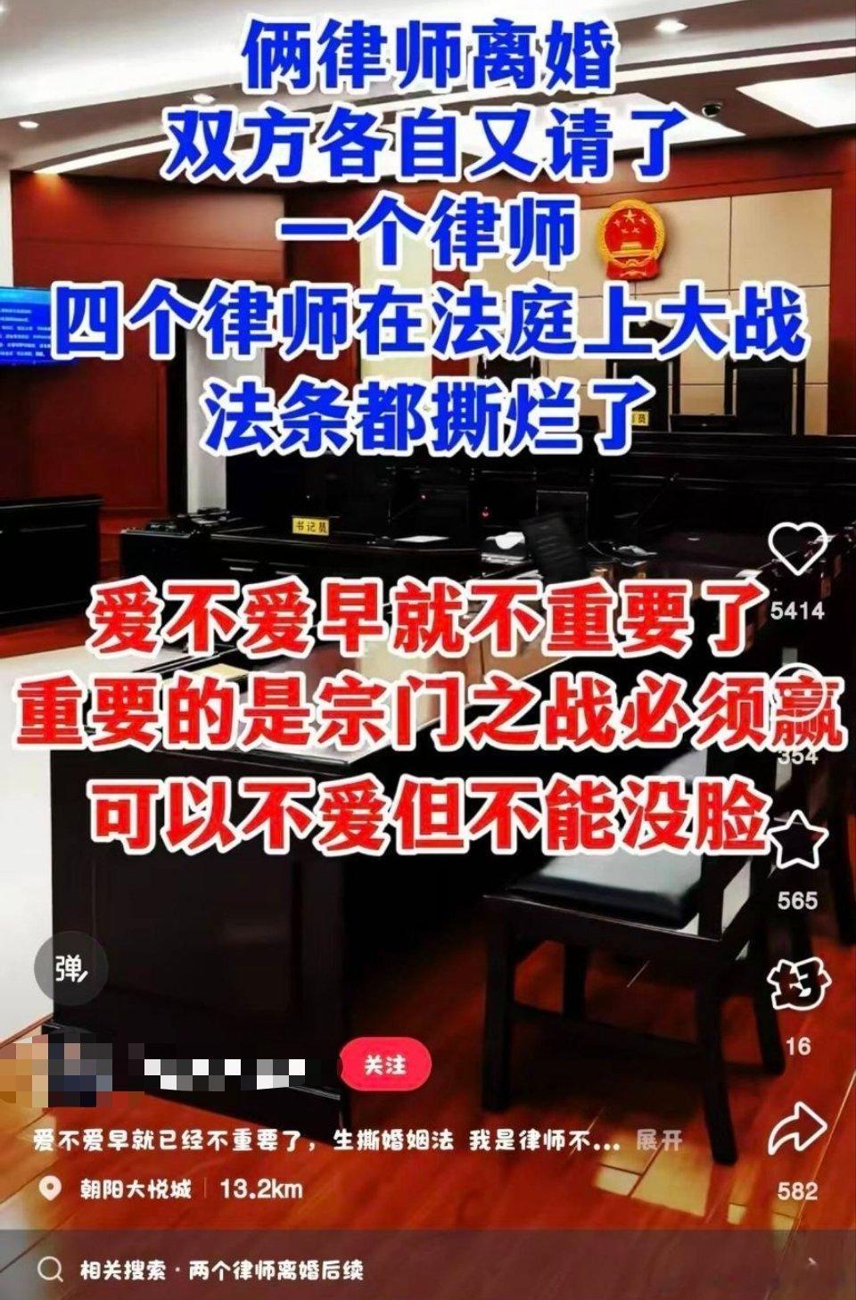 律师宗门之战，堵上了职业生涯的一战！