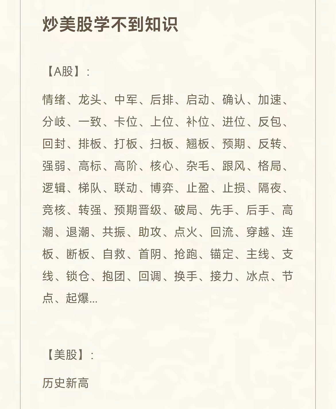 这一波科技股持续下杀包括7月份，是筹码结构拥挤度的问题，是机构抱团瓦解的问题，不