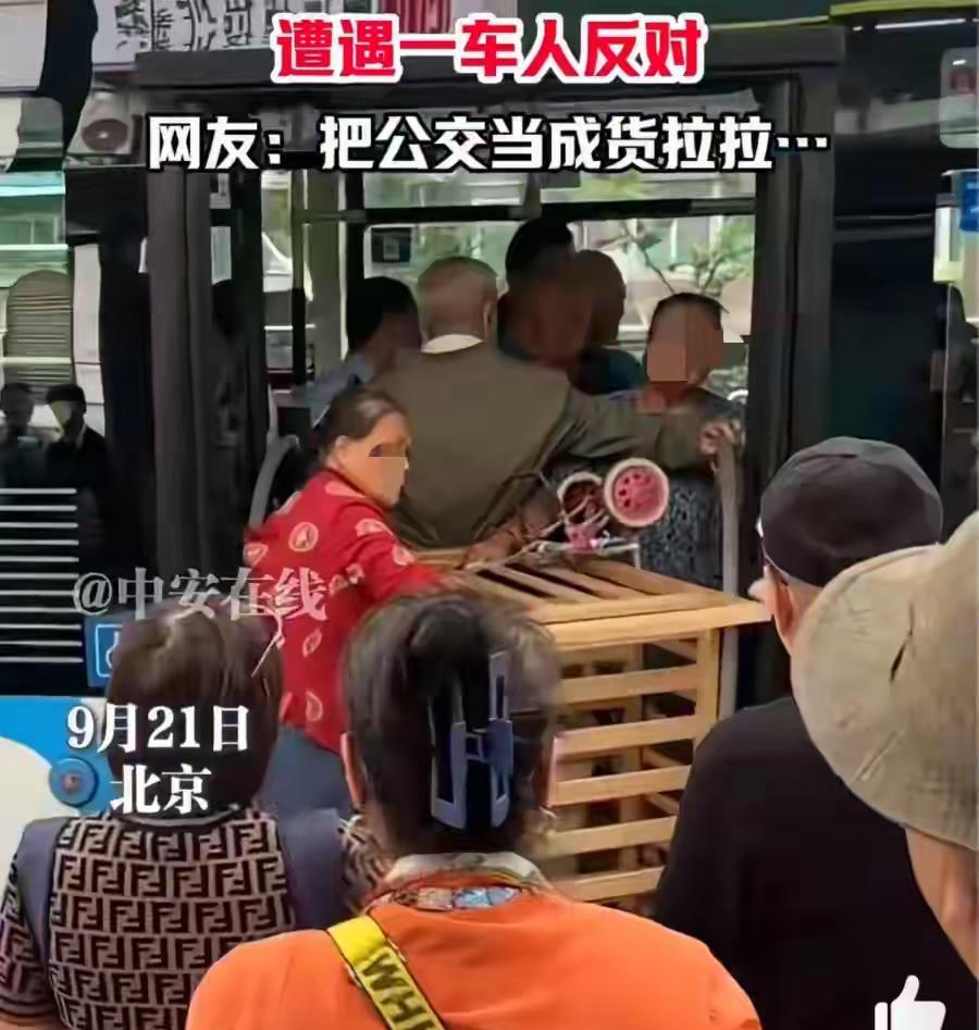 [捂脸哭][捂脸哭][捂脸哭]公交车不是游乐场！北京，近日，一位老太不知怎么想的，上