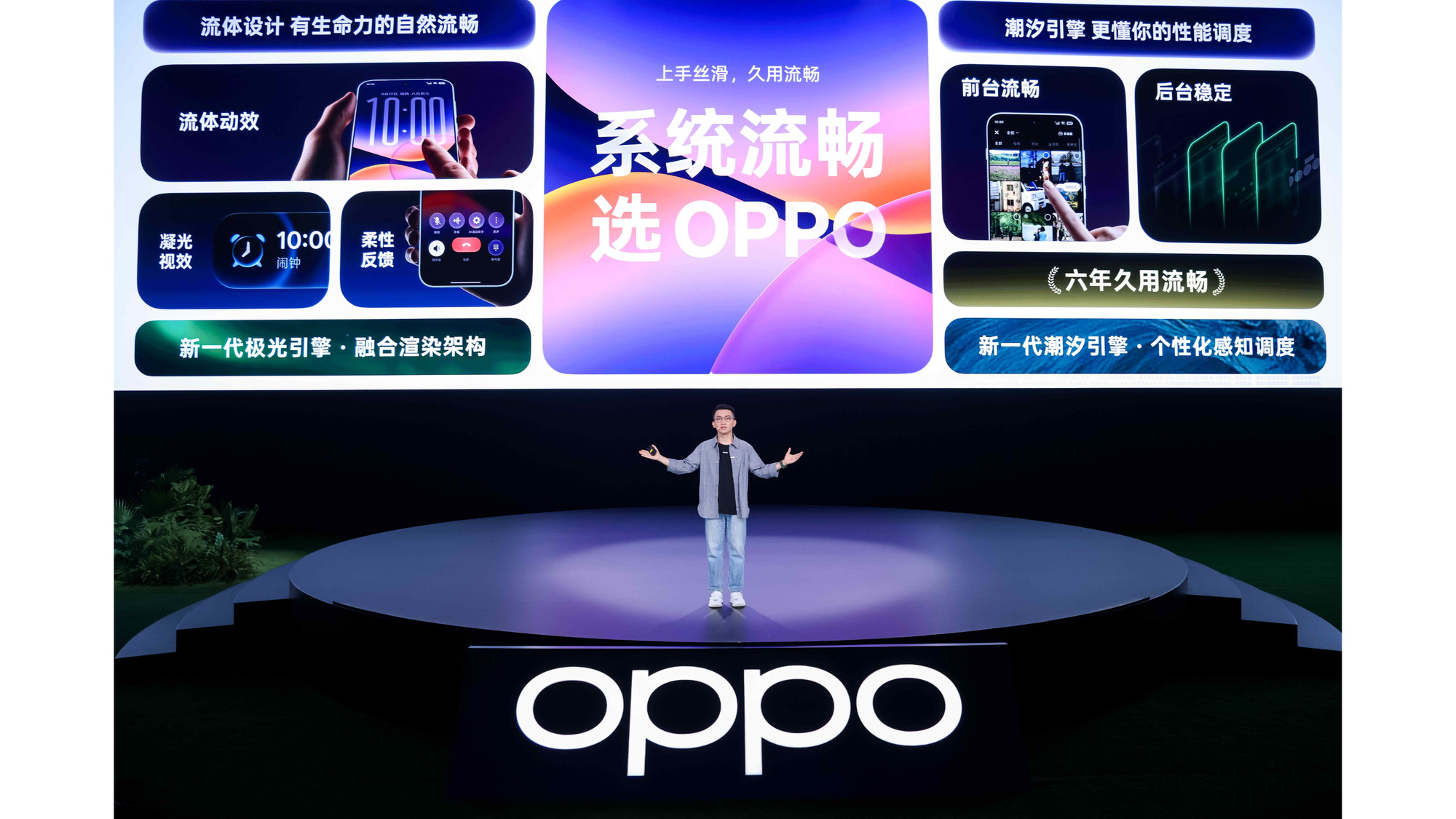 ColorOS17昨天在ODC2026正式发布，OPPO、一加、rea