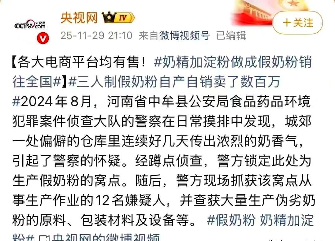 电商平台有很多这种所谓进口奶粉，价格便宜。我买过其中一款进口奶粉，发现不对劲，