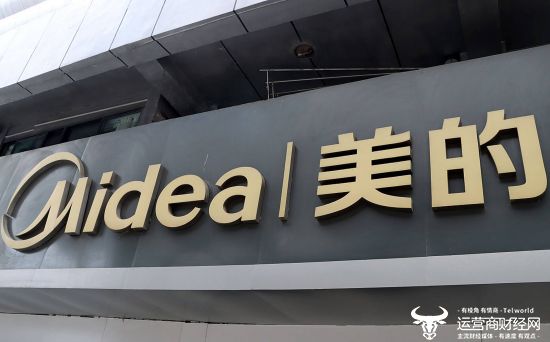 美的集团副总裁伏拥军因个人原因卸任 2024年年薪高达1185万