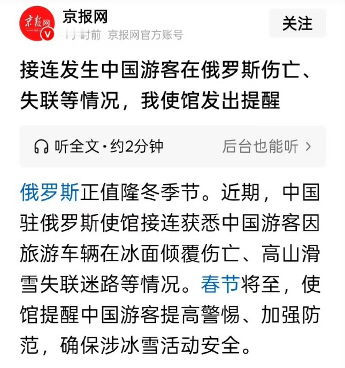 去俄罗斯旅游为什么那么多人对俄罗斯抱有好感?俄罗斯旅游