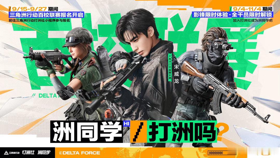 #宋威龙#这也太帅了吧，谁分得清这是真人还是动画​