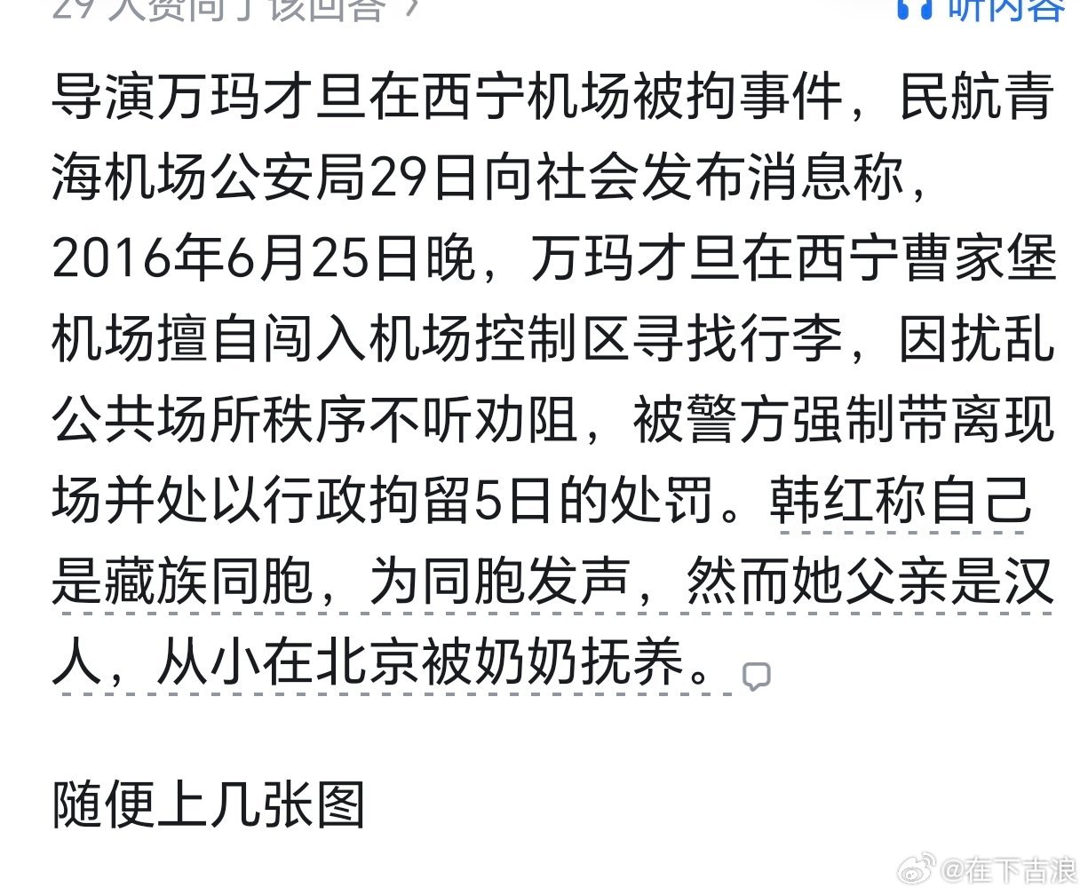 这些总归是事实啊……