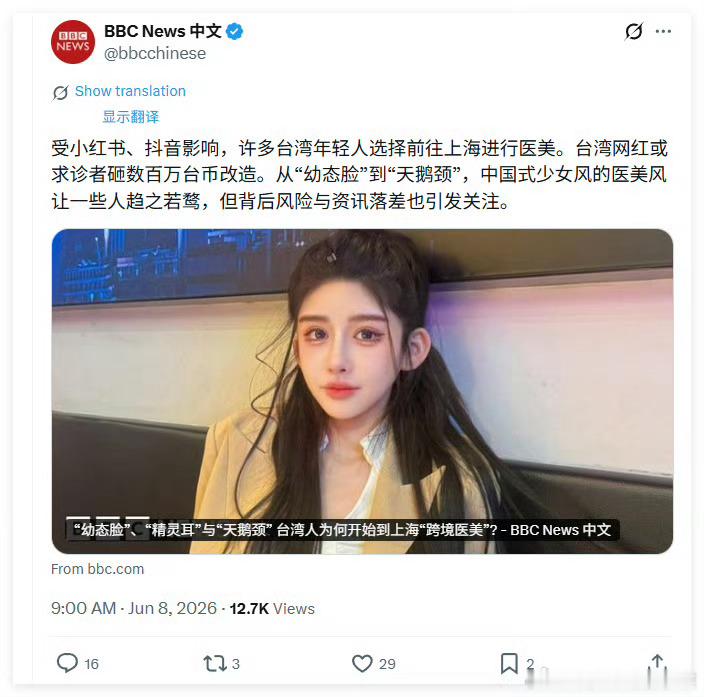 怎么，🇰🇷人的生意被桑海宁抢了么