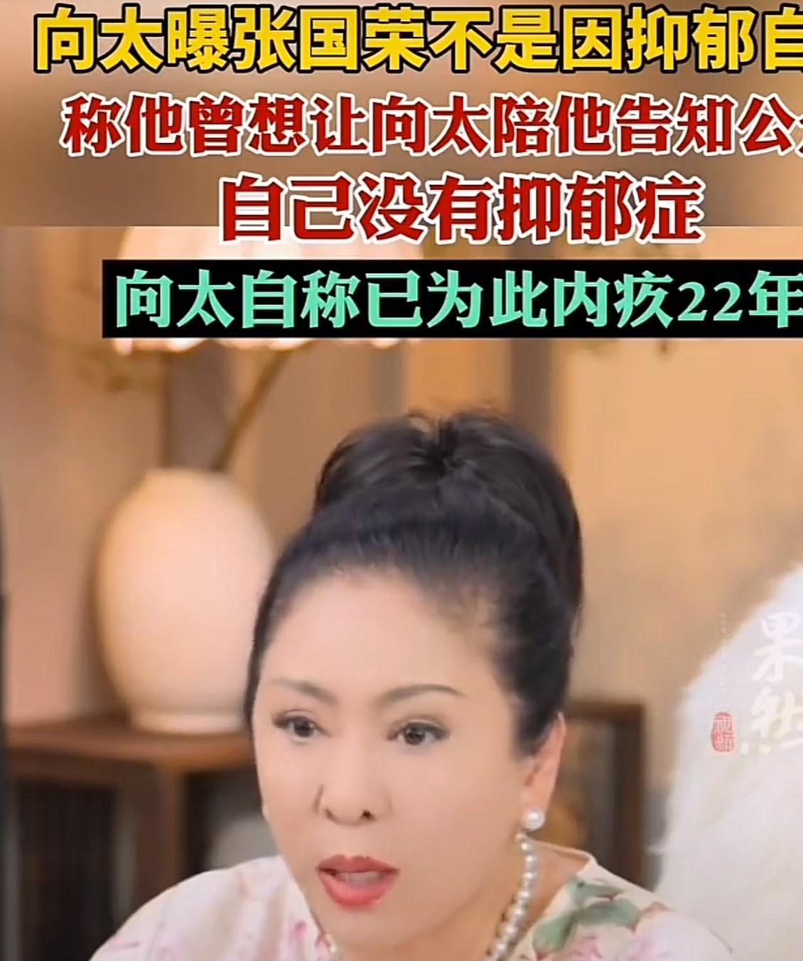 讲真哦这事也就是发生在向太身上没人说什么！时隔这么多年突然爆料哥哥临走之前给她