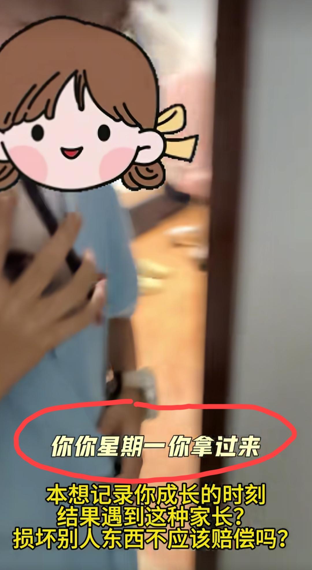 海南。小朋友的凉鞋在学校被同学踩断，鞋子买来50元，两个孩子自行商量好赔偿20元