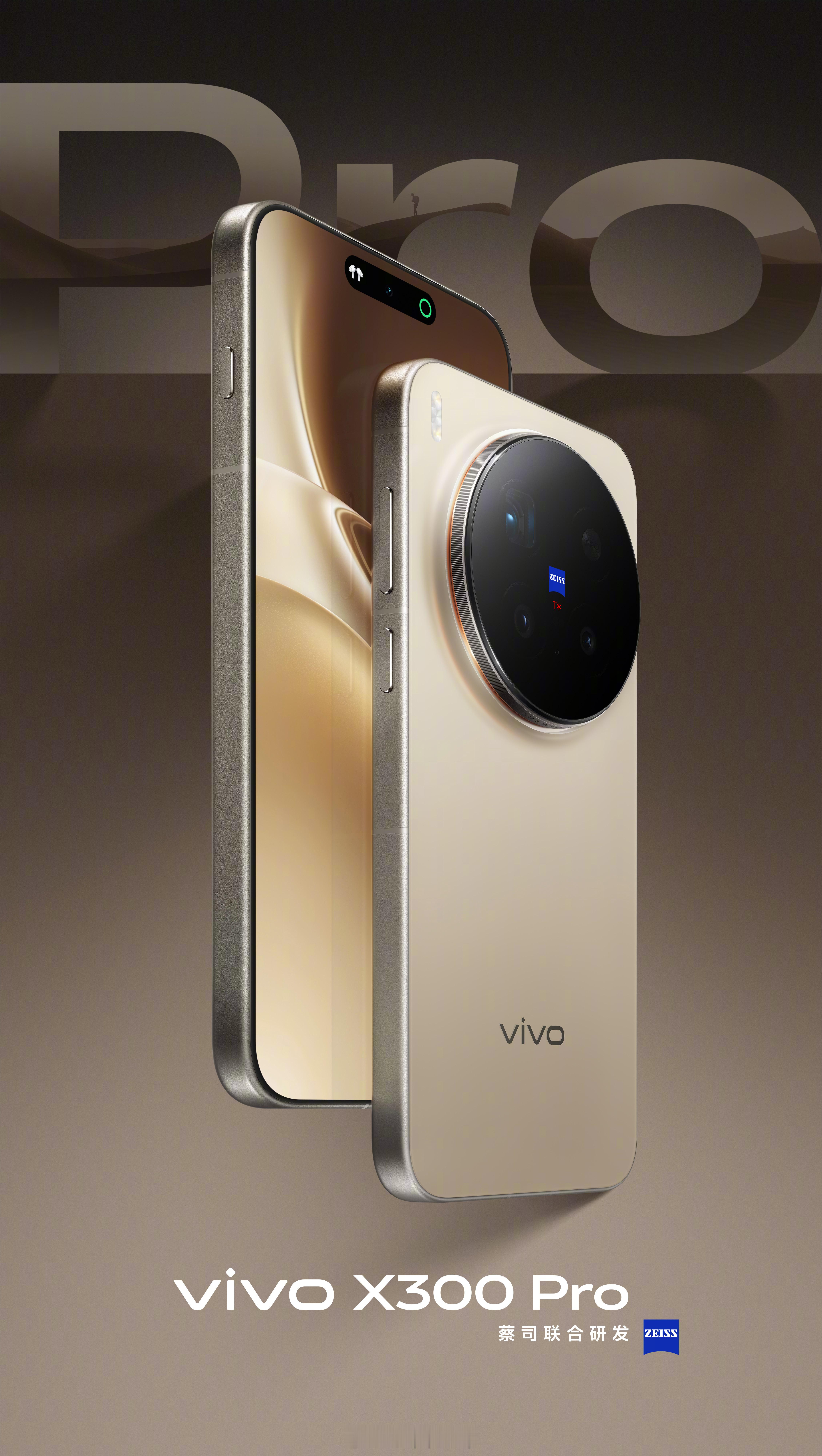 标准版也能用增距镜套装了？vivoX300Pro全配色公布：