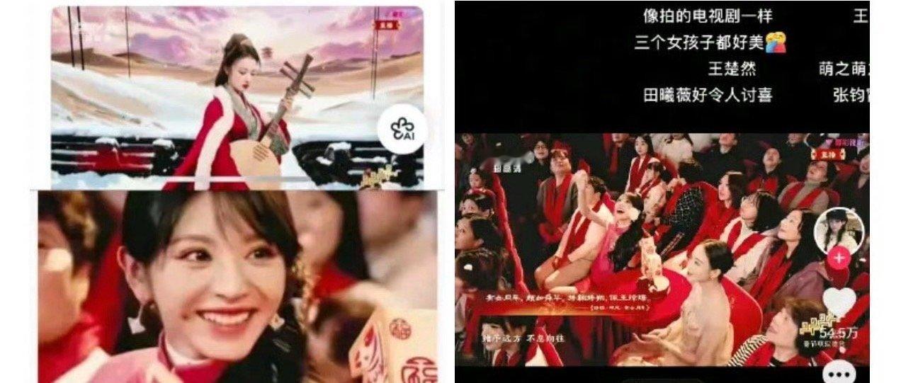 🚢和🍩两家咋了